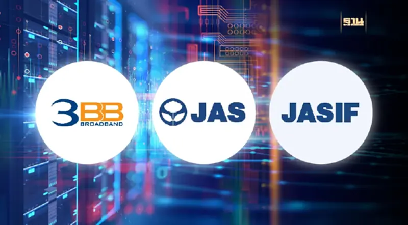 3BB – JAS – JASIF ชี้ ข้อเสนอใหม่ คือทางรอดเดียว ขอผู้ถือหน่วยอนุมัติ 3BB – JAS – JASIF ชี้ ข้อเสนอใหม่ คือทางรอดเดียว ขอผู้ถือหน่วยอนุมัติ