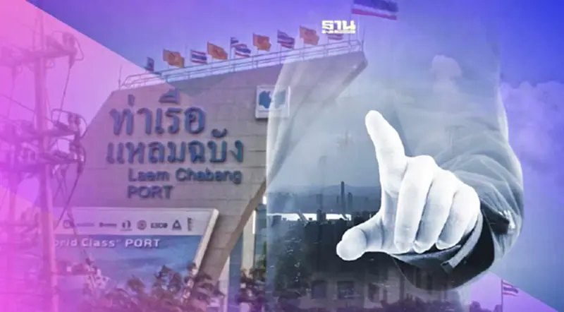 “เอกชน”ร้องสหภาพการท่าเรือฯ ตรวจสอบจ้างเหมาเปลี่ยนสายเคเบิลไฟฟ้าใต้ดิน “เอกชน”ร้องสหภาพการท่าเรือฯ ตรวจสอบจ้างเหมาเปลี่ยนสายเคเบิลไฟฟ้าใต้ดิน