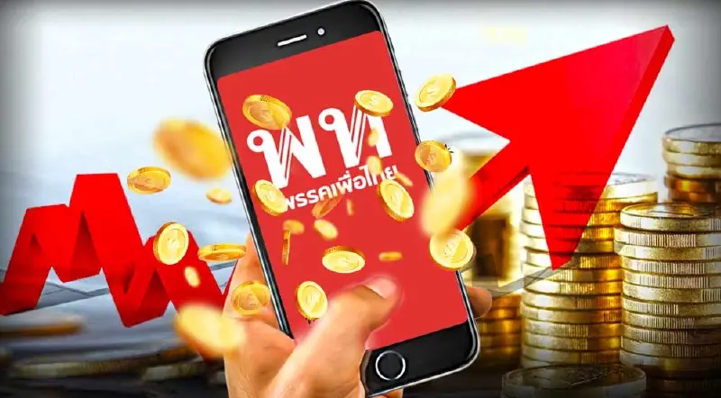 แจกเงินดิจิทัล 10000 ส่งผล GDP ปีหน้าเติบโตเพิ่มขึ้นประมาณ 1-1.2%