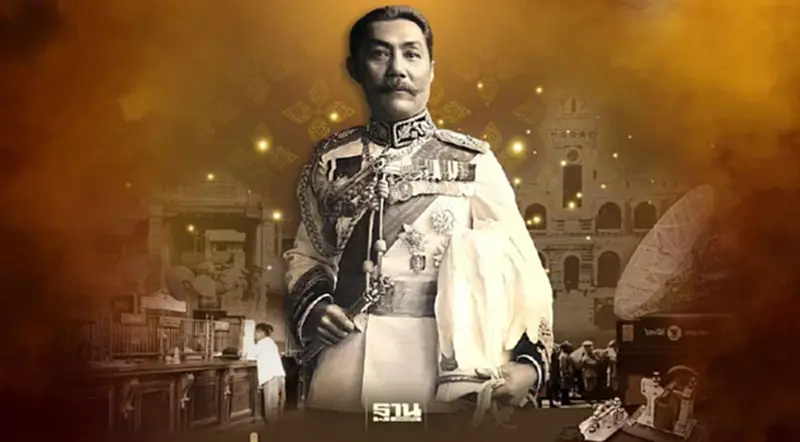 4 สิงหาคม วันสื่อสารแห่งชาติ เปิดจุดเริ่มต้นและที่มา 4 สิงหาคม วันสื่อสารแห่งชาติ เปิดจุดเริ่มต้นและที่มา