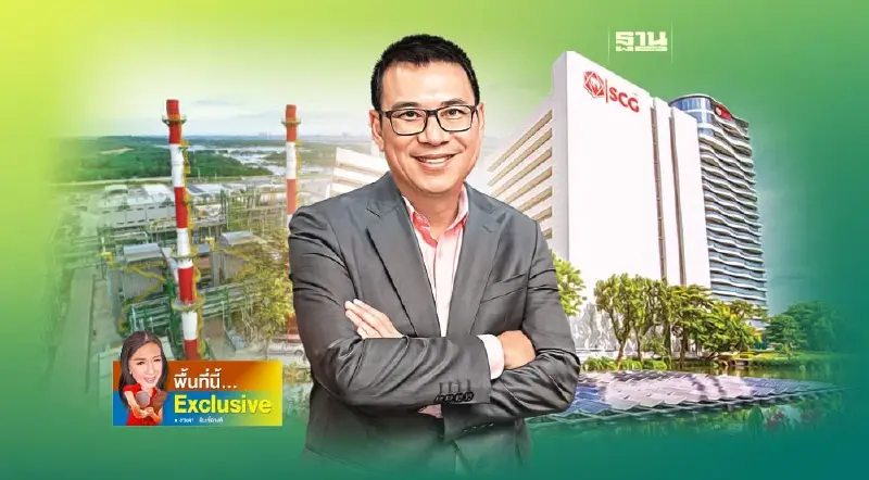 เปิดใจบอสใหญ่ SCG ก่อนโบกมือลา ส่งต่อ Net Zero ความท้าทายใหม่