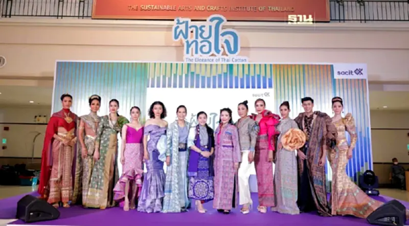 sacit ปลื้มงาน “ฝ้ายทอใจ” คึกคัก สร้างเม็ดเงินสะพัดกว่า 15 ล้านบาท sacit ปลื้มงาน “ฝ้ายทอใจ” คึกคัก สร้างเม็ดเงินสะพัดกว่า 15 ล้านบาท