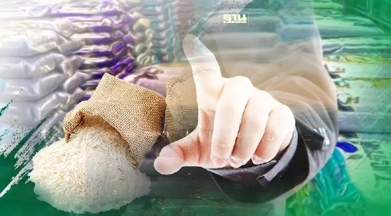 ข้าวถุงยังไม่ขึ้นราคา “พาณิชย์”ขอผู้ผลิตตรึงราคา