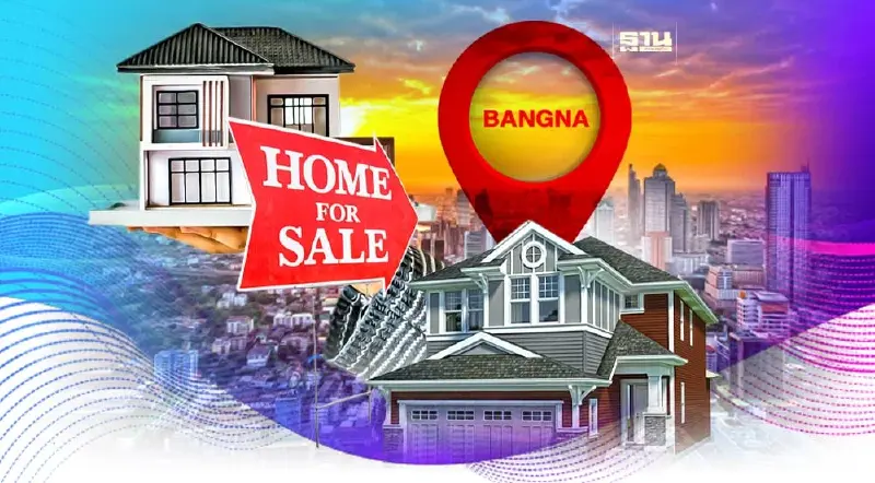 ตลาดบ้านหรู ราคา20ล้านอัพ โซนตะวันออกกทม.รุ่ง