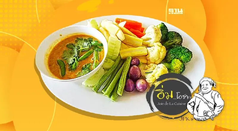 น้ำพริกไข่ปู กับเลือดหมู