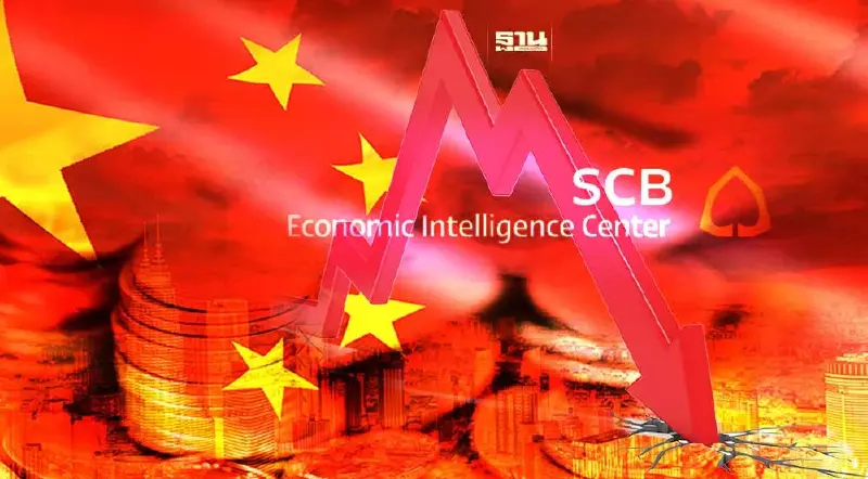 SCB EIC มองเศรษฐกิจครึ่งปีหลังเสี่ยงเผชิญ "ศก.จีนแผ่ว -งบปี 67ล่าช้า"