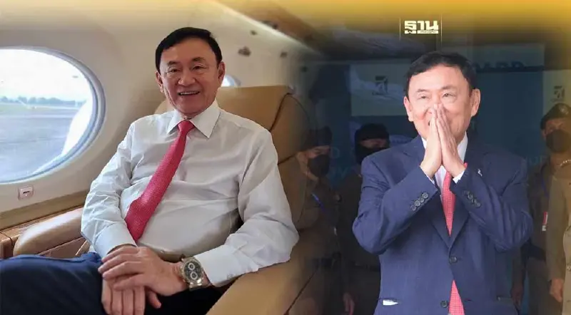 “ทักษิณ” สลับนาฬิกา เลี่ยงภาษีขาเข้าหรือไม่? ศุลกากรตอบแล้ว