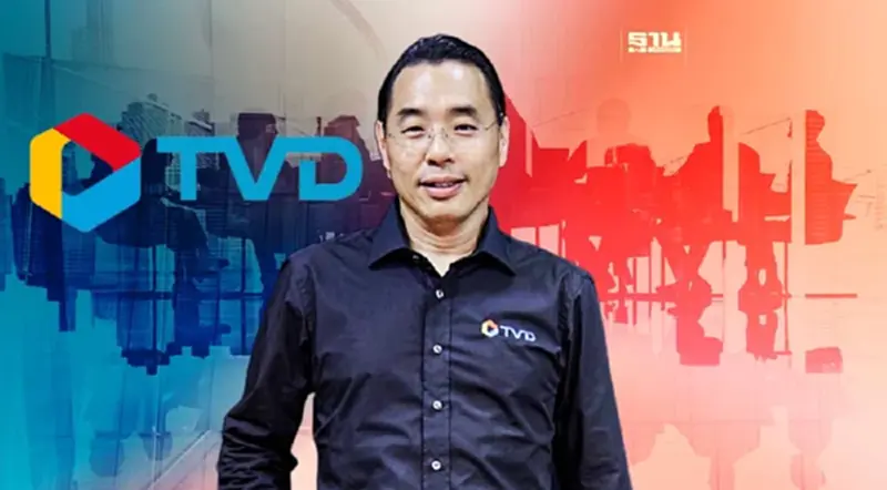 “ทรงพล ชัญมาตรกิจ” ลาออก ซีอีโอ-กรรมการ TVDH มีผล 8 ก.ย. 66 “ทรงพล ชัญมาตรกิจ” ลาออก ซีอีโอ-กรรมการ TVDH มีผล 8 ก.ย. 66