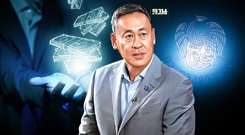 “เศรษฐา” ถกคลัง วันนี้ หางบอัดฉีด เงินดิจิทัล 10,000 บาท