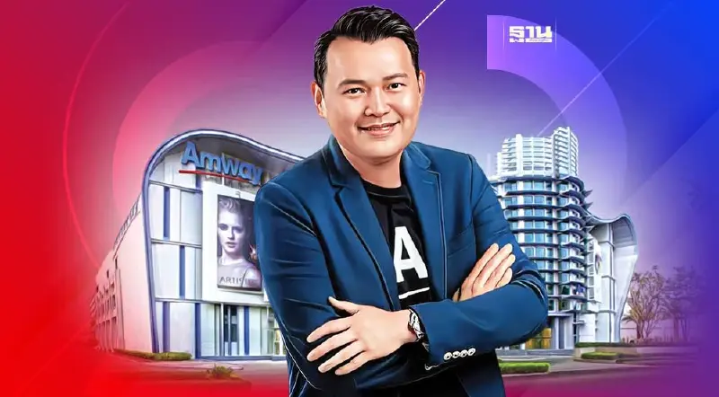 “แอมเวย์” ติดอาวุธ รุกขายตรง เสริมแกร่งดิจิตอล Health & Wellness “แอมเวย์” ติดอาวุธ รุกขายตรง เสริมแกร่งดิจิตอล Health & Wellness