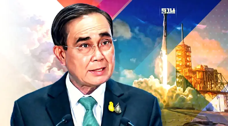 นายกฯ หนุนศึกษาสร้างฐานปล่อยยานอวกาศไทย ปั้นรายได้อุตสาหกรรมการบิน