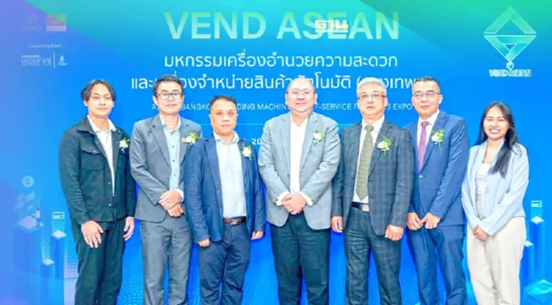 นานาชาติเชื่อตลาดค้าปลีกไทยยังโต เตรียมจัดงาน VEND ASEAN 2023 นานาชาติเชื่อตลาดค้าปลีกไทยยังโต เตรียมจัดงาน VEND ASEAN 2023