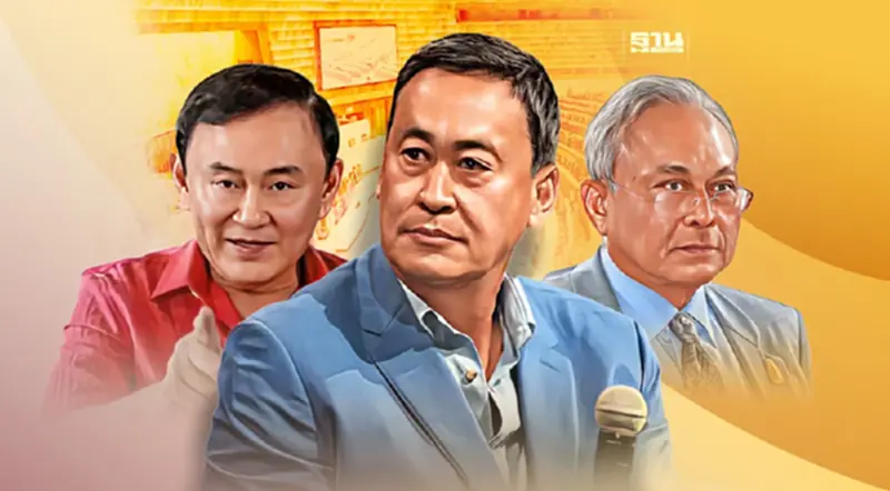 ประเด็นร้อน 22 ส.ค. โหวตนายกฯ-ทักษิณกลับไทย-พิพากษาคดีทุจริตโรงพัก ประเด็นร้อน 22 ส.ค. โหวตนายกฯ-ทักษิณกลับไทย-พิพากษาคดีทุจริตโรงพัก