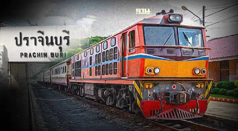 1 ก.ย.นี้ “รฟท.” เปิดจองตั๋วรถไฟ กรุงเทพ – ปราจีนบุรี ค่าโดยสารเริ่ม 20 บาท 1 ก.ย.นี้ “รฟท.” เปิดจองตั๋วรถไฟ กรุงเทพ – ปราจีนบุรี ค่าโดยสารเริ่ม 20 บาท