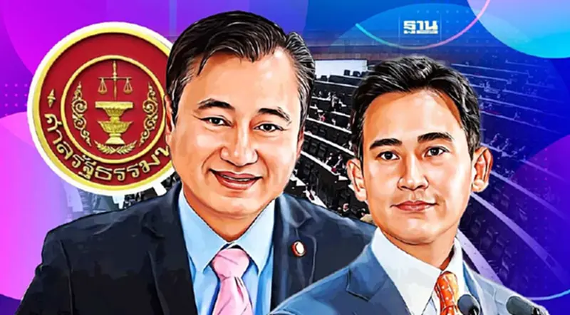 “ส.ว.สมชาย”ขอ“พิธา”เสียสละไม่ยื่นศาลรธน.ซ้ำ หวังเดินหน้าโหวตนายกฯ “ส.ว.สมชาย”ขอ“พิธา”เสียสละไม่ยื่นศาลรธน.ซ้ำ หวังเดินหน้าโหวตนายกฯ