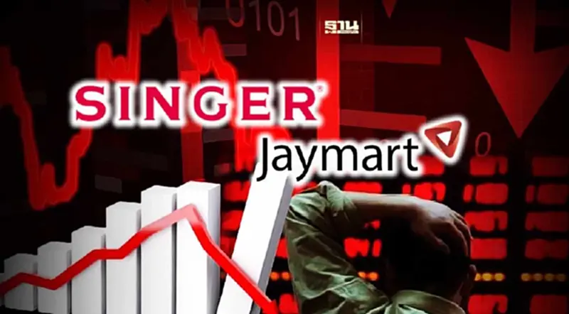 SINGER ฉุดผลงาน JMART ฟื้นตัวยากครึ่งหลังปี 66 โบรกแนะเลี่ยง SINGER ฉุดผลงาน JMART ฟื้นตัวยากครึ่งหลังปี 66 โบรกแนะเลี่ยง