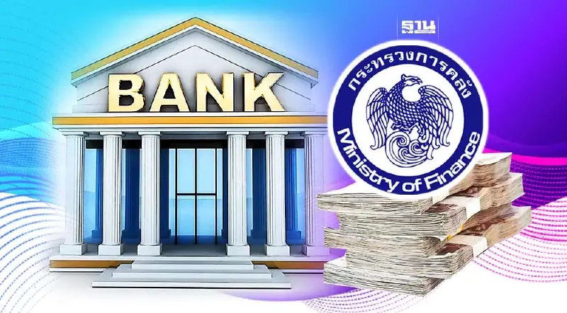 คลังหาช่องอุ้มแบงก์รัฐ รับมาตรฐานบัญชีใหม่ TFRS9