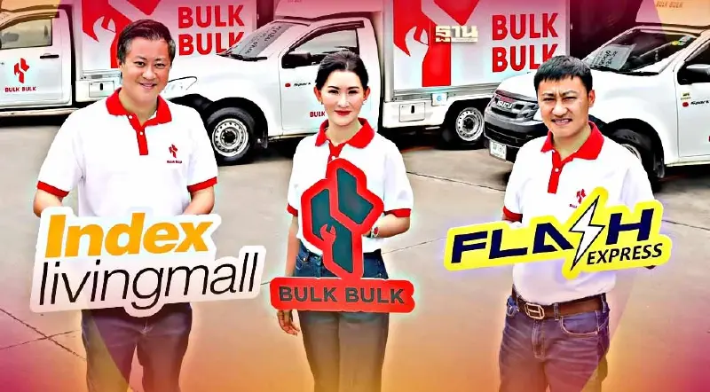 ILM ผนึก Flash Express ส่งแบรนด์ “BULK BULK” รุกธุรกิจจัดส่ง