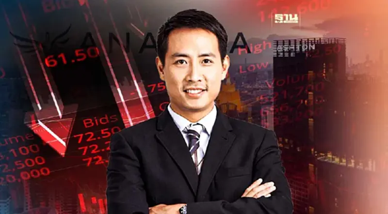 ANAN แจงงบ Q2 ขาดทุน 84.5 ล้าน จ่อตั้งสำรอง"แอชตัน อโศก"Q3 ANAN แจงงบ Q2 ขาดทุน 84.5 ล้าน จ่อตั้งสำรอง"แอชตัน อโศก"Q3