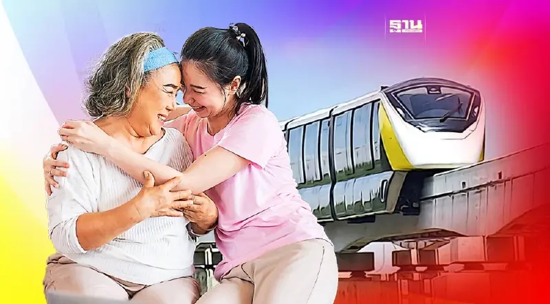 วันแม่ 2566 ลูกพาแม่เที่ยวด้วยรถไฟฟ้าสายสีเหลือง ฟรีตลอดสาย