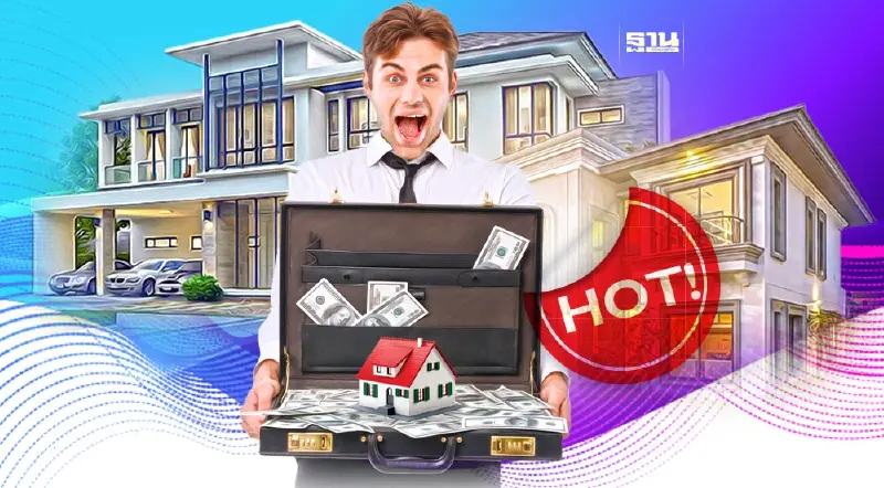 ตลาดบ้านหรูเดือด !  เปิดโปรเจ็กต์แสนล้าน