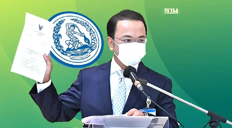 ราเมศ ยัน 6 ส.ค. "ปชป."ประชุมใหญ่ ไม่มีเลื่อน