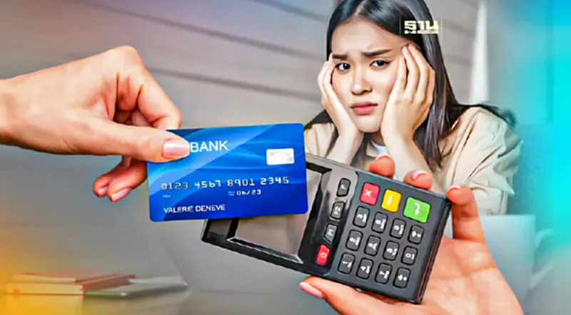 ธุรกิจบัตรเครดิต จ่อเพิ่มดอกเบี้ยบัตรเป็น 18% ธุรกิจบัตรเครดิต จ่อเพิ่มดอกเบี้ยบัตรเป็น 18%