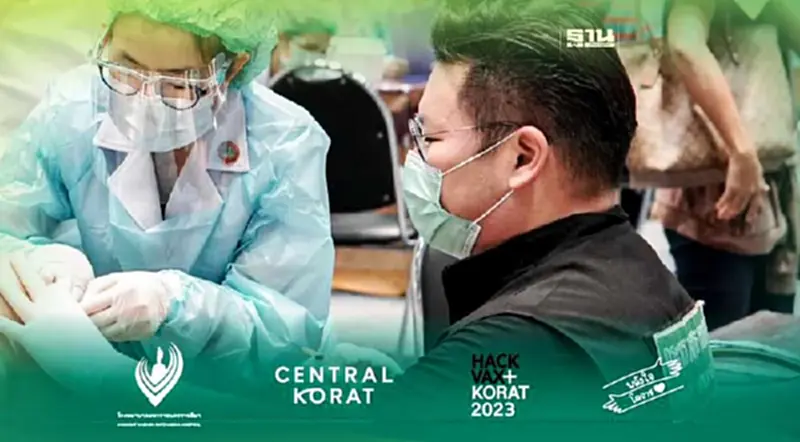 จุดฉีดวัคซีนไข้หวัดใหญ่ฟรี 1,000 คน ไม่ต้องจองคิว 27 ส.ค.นี้ จุดฉีดวัคซีนไข้หวัดใหญ่ฟรี 1,000 คน ไม่ต้องจองคิว 27 ส.ค.นี้