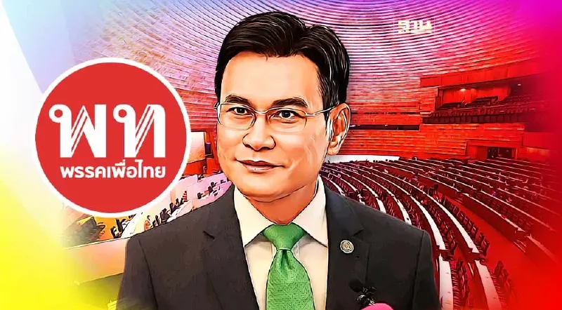 จุรินทร์ยันปชป.ยังไม่คุยร่วมรัฐบาล"เพื่อไทย" มอง"เศรษฐา"เป็นนักธุรกิจ
