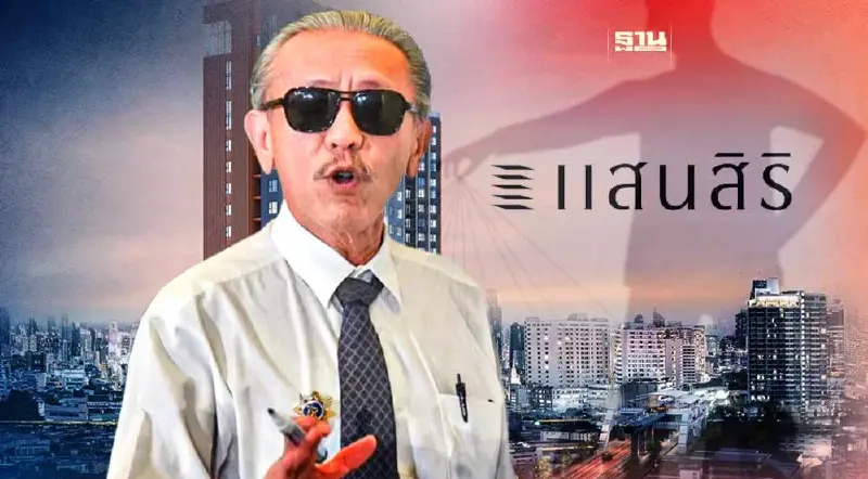 สรุปประเด็น “ชูวิทย์ กมลวิศิษฎ์” แฉกระบวนการซื้อที่ดิน “แสนสิริ” สรุปประเด็น “ชูวิทย์ กมลวิศิษฎ์” แฉกระบวนการซื้อที่ดิน “แสนสิริ”