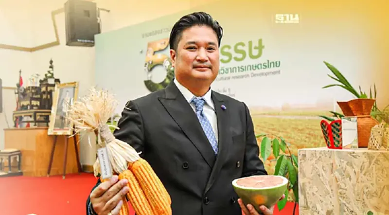 "ส่องสุดยอดผลงานวิจัยกรมวิชาการเกษตร" ในงาน 5 ทศวรรษ "ส่องสุดยอดผลงานวิจัยกรมวิชาการเกษตร" ในงาน 5 ทศวรรษ