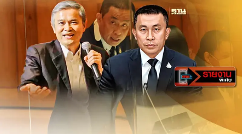 เบรค "ศักดิ์สยาม" นั่งรมต.รัฐบาลใหม่ "ดร.มานะ" ชี้ ทำปชช.ขาดความศรัทธา เบรค "ศักดิ์สยาม" นั่งรมต.รัฐบาลใหม่ "ดร.มานะ" ชี้ ทำปชช.ขาดความศรัทธา