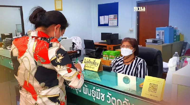 ศูนย์ราชการสะดวก กรมวิชาการเกษตร