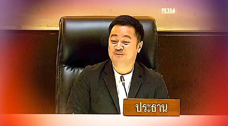 งานเข้า "ปดิพัทธ์" เพื่อไทย ซัดรองประธานสภาฯไม่ผูกไทด์ ขัดระเบียบประชุม งานเข้า "ปดิพัทธ์" เพื่อไทย ซัดรองประธานสภาฯไม่ผูกไทด์ ขัดระเบียบประชุม