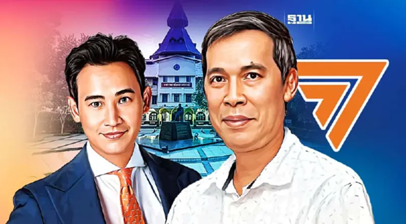 “แก้วสรร” ลากไส้พิธา อย่ามาเคลม “วิถีก้าวไกลคือวิถีธรรมศาสตร์” “แก้วสรร” ลากไส้พิธา อย่ามาเคลม “วิถีก้าวไกลคือวิถีธรรมศาสตร์”