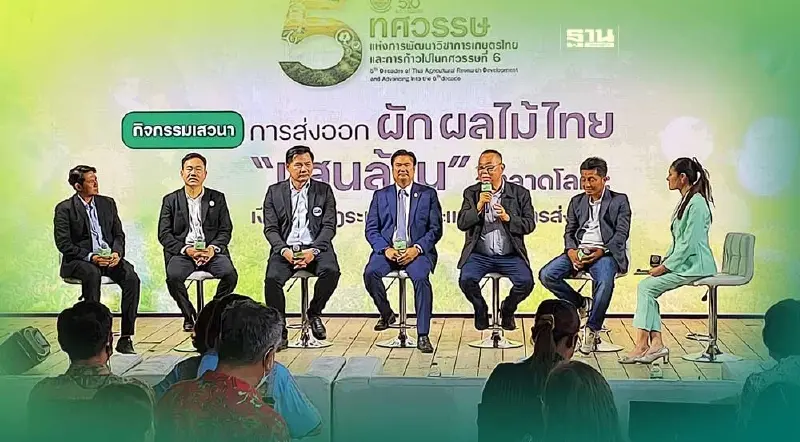 กรมวิชาการเกษตร วางมาตรฐาน GAP ดันผลไม้ไทยส่งออกแสนล้าน