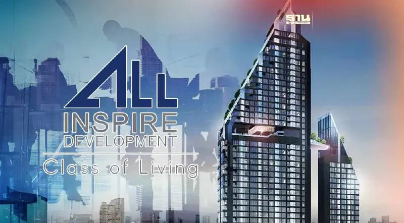 ALL ชี้แจงกรณีผู้สอบบัญชีไม่แสดงความเห็นต่องบการเงินสิ้นสุด 30 มิ.ย.66