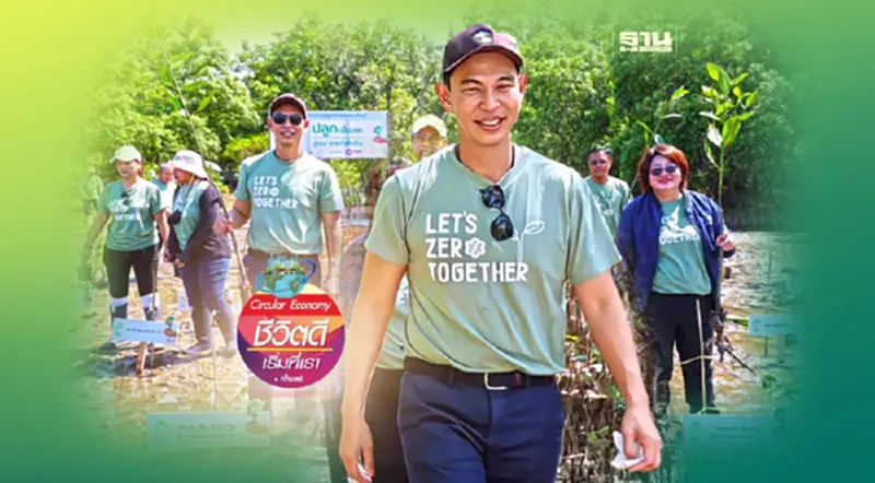 กนอ.ปูพรมปลูกป่าดึงนิคมอุตฯทั่วประเทศ กักเก็บคาร์บอน กนอ.ปูพรมปลูกป่าดึงนิคมอุตฯทั่วประเทศ กักเก็บคาร์บอน