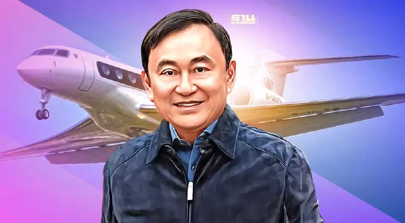 เปิดเส้นทางบิน"ทักษิณกลับไทย" 22 ส.ค.นี้ บินไพเวทเจ็ทหรู 2,200 ล้าน