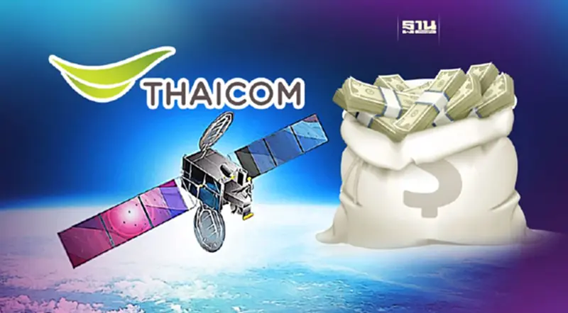 “ไทยคม” แจ้งผลประกอบการไตรมาส 2/2566 กำไรสุทธิ 457 ล้านบาท “ไทยคม” แจ้งผลประกอบการไตรมาส 2/2566 กำไรสุทธิ 457 ล้านบาท