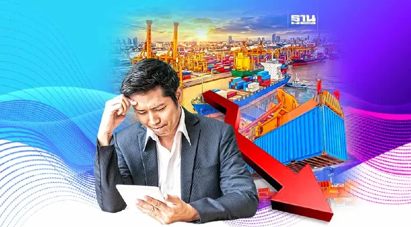 ส่งออกทรุดฉุดเศรษฐกิจไทย ส่งออกทรุดฉุดเศรษฐกิจไทย