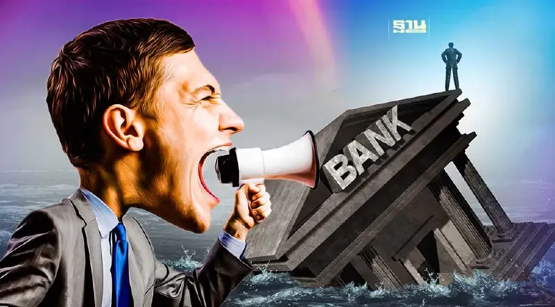 เตือนอย่าตื่น! ปมปิด 4 แบงก์ไทยในสปป.ลาว เช็คข้อเท็จจริงที่นี่