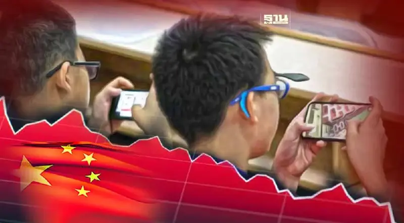 หุ้นเทคโนโลยีจีนร่วงยกแผง หลังทางการจ่อออกกฎเหล็กคุมเด็กใช้โทรมือถือ