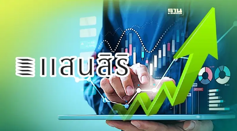 ตลาดหุ้นไทยปิดพุ่งเกือบ 20 จุด SIRI เด้งแรงรับ "เศรษฐา" นายกฯ คนที่ 30