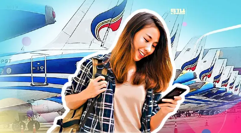 บางกอกแอร์เวย์ส จัดตั๋วโปรบินในประเทศ เริ่มต้น 1,360 บาท เปิดจอง 8-12 ส.ค.นี้