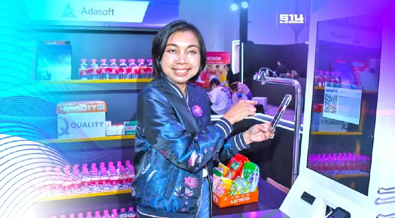 "Adasoft"ผุดนวัตกรรมร้านค้าไร้พนักงานแห่งแรกในไทย "Adasoft"ผุดนวัตกรรมร้านค้าไร้พนักงานแห่งแรกในไทย
