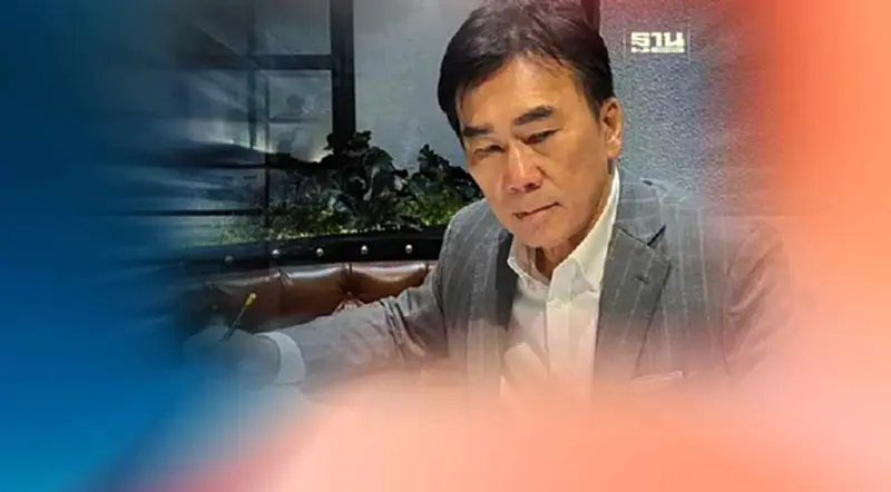 "วีระวงค์"เปิดข้อมูลอีกด้าน"ความเท็จ-ความจริง"ในคำพิพากษาคดีหุ้นวินด์ "วีระวงค์"เปิดข้อมูลอีกด้าน"ความเท็จ-ความจริง"ในคำพิพากษาคดีหุ้นวินด์