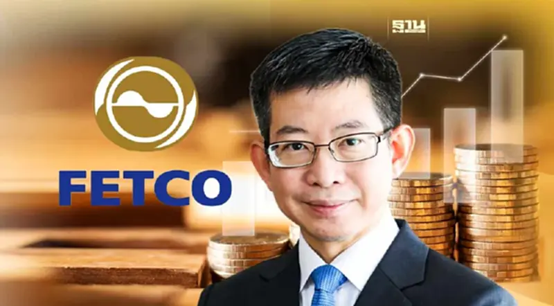 FETCO เล็งถกรัฐบาลเร่งขับเคลื่อนตลาดทุน ดึงโฟลว์ต่างชาติ FETCO เล็งถกรัฐบาลเร่งขับเคลื่อนตลาดทุน ดึงโฟลว์ต่างชาติ