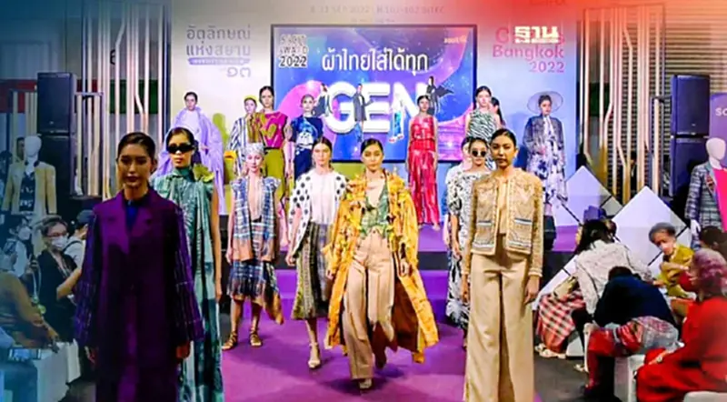 ถ่ายทอดสดแฟชั่นโชว์ผ้าไทย SACIT Youth Crafts Camp รอบชิงชนะเลิศ 9 ส.ค. 66 ถ่ายทอดสดแฟชั่นโชว์ผ้าไทย SACIT Youth Crafts Camp รอบชิงชนะเลิศ 9 ส.ค. 66