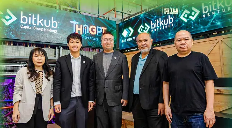 บิทคับ ร่วมไทย จีพีที เปิดตัว Bitkub AI –พัฒนาแอปบนบล็อกเชน